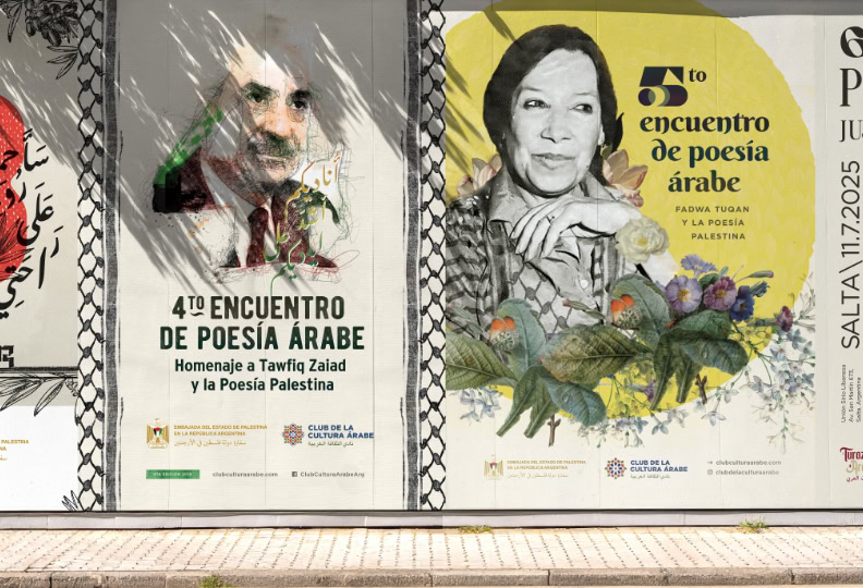 Club de la Cultura Árabe